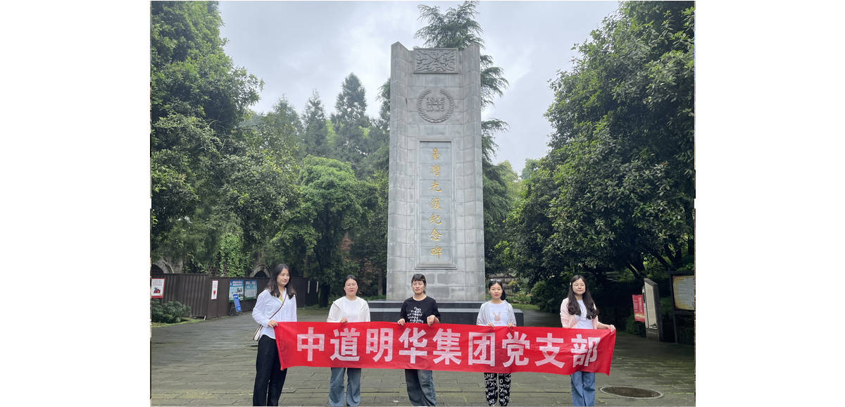 走进重庆红色教育基地-接受革命精神的洗礼-4.jpg 走进重庆红色教育基地-接受革命精神的洗礼-4.jpg
