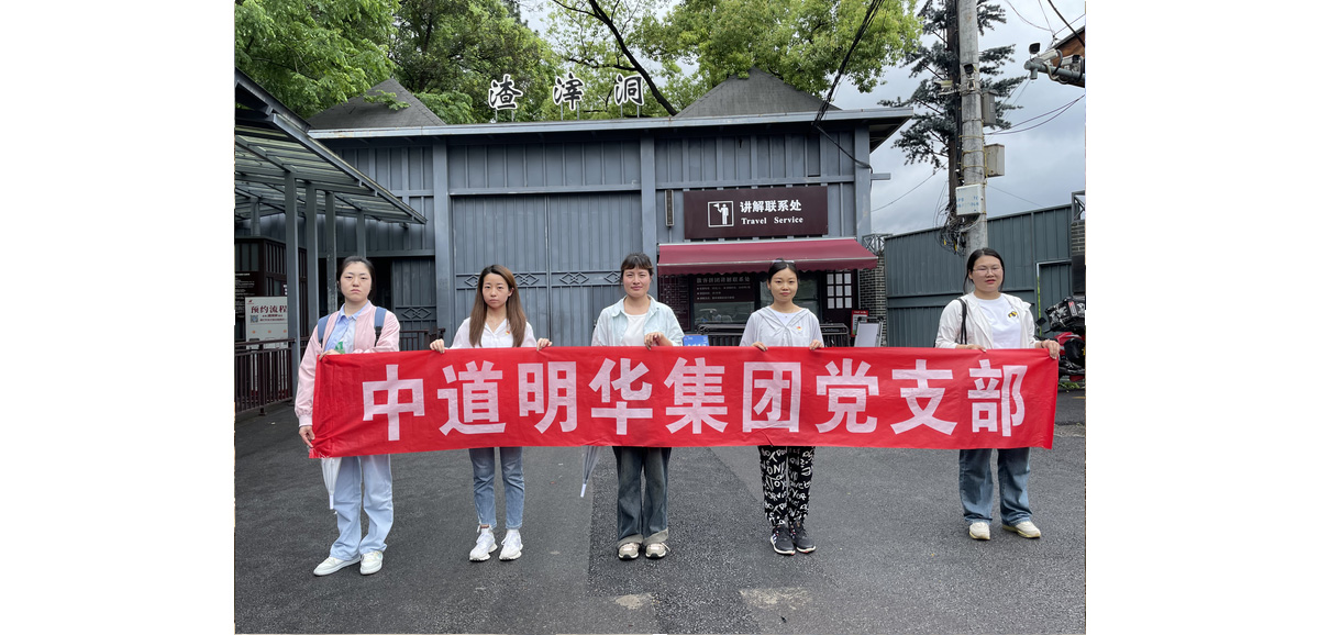 走进重庆红色教育基地-接受革命精神的洗礼-5.jpg 走进重庆红色教育基地-接受革命精神的洗礼-5.jpg