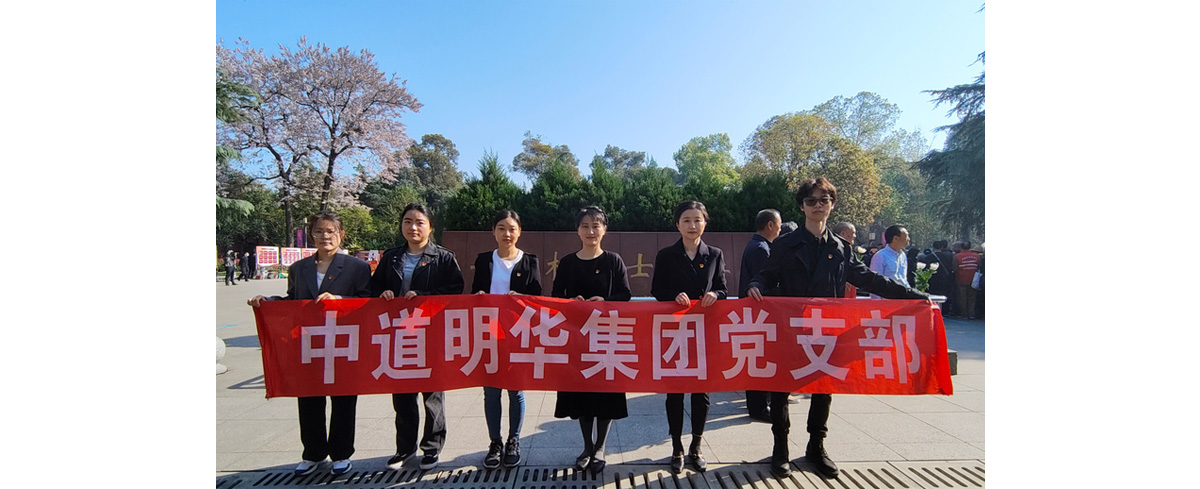 缅怀革命先烈-传承红色精神-4.jpg 缅怀革命先烈-传承红色精神-4.jpg