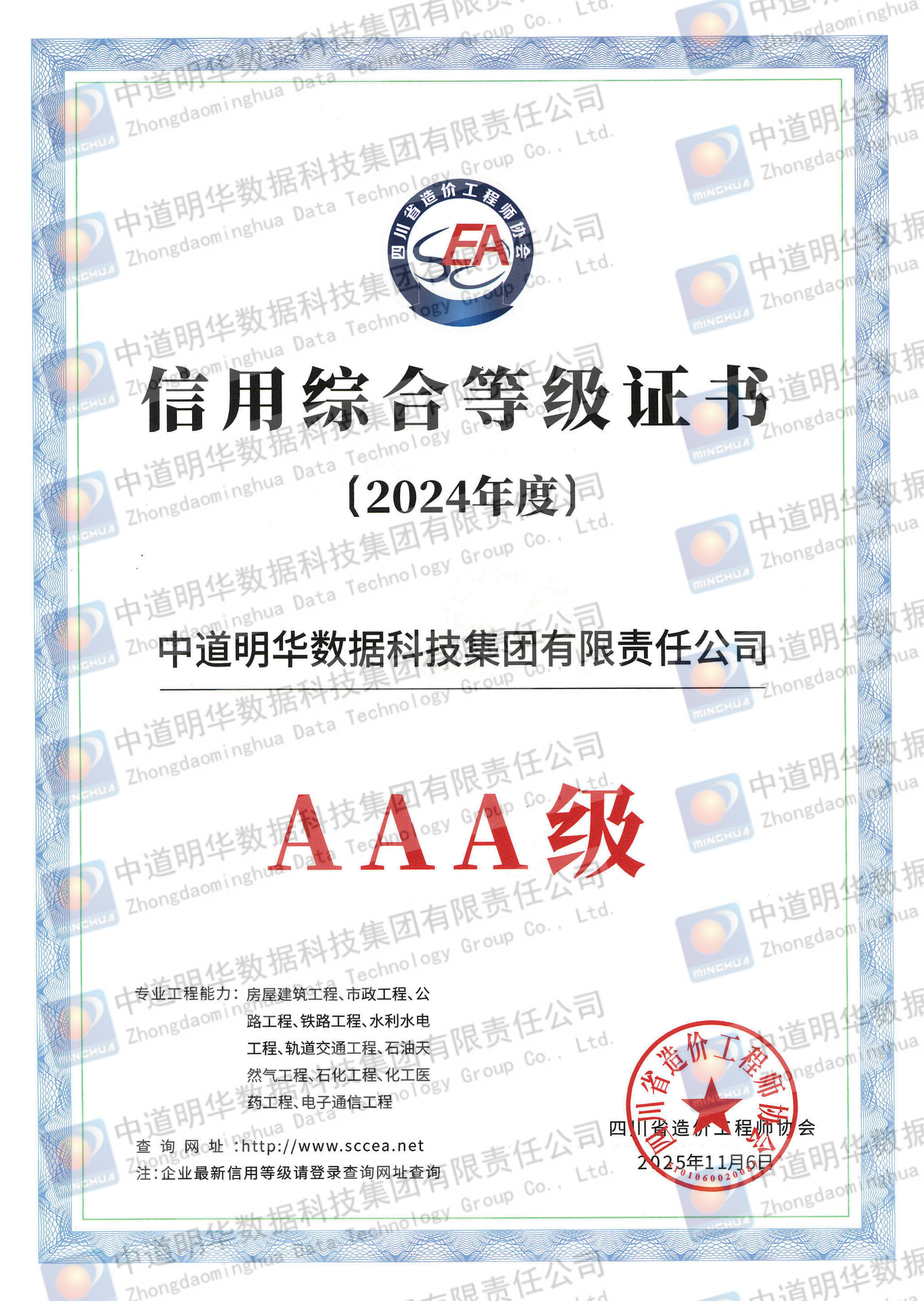 微信图片_20260411135903_273_5(1).png